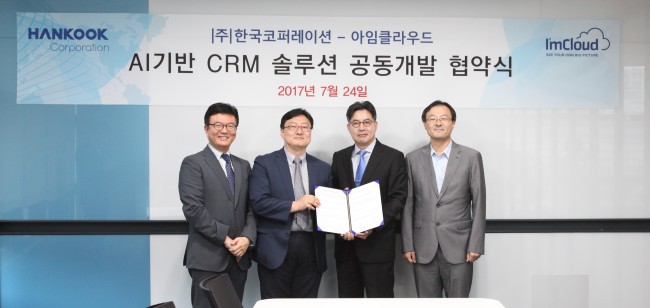 아임상담센터 이미지