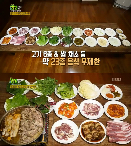 손가네생오리부페 이미지