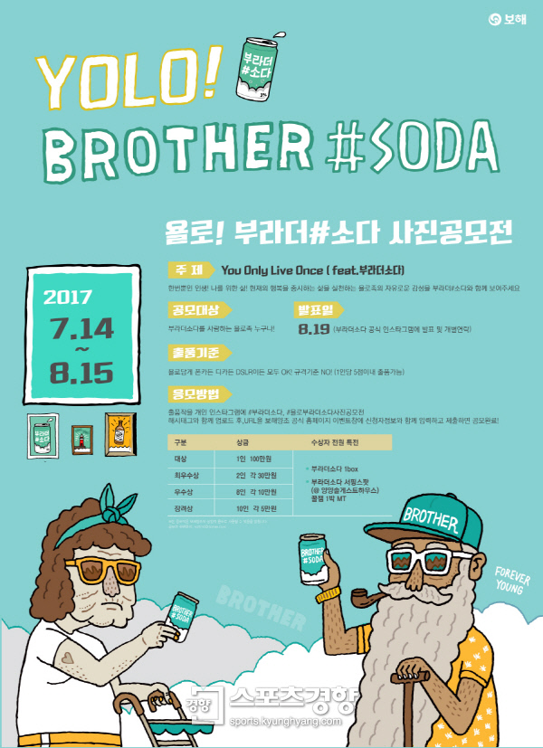 부라더 이미지