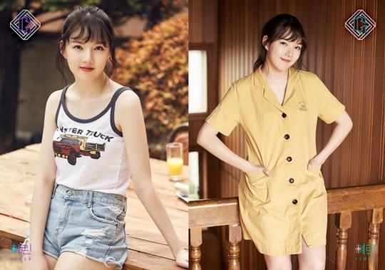예린 이미지