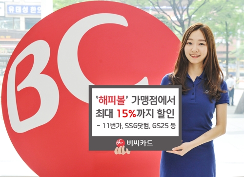 해피상사 이미지