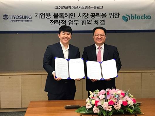 효성상사 이미지