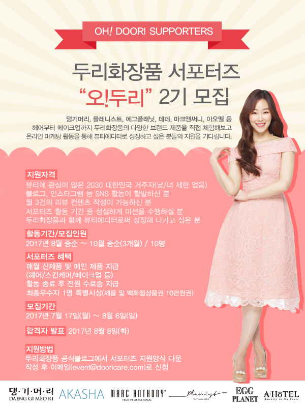 두리 이미지
