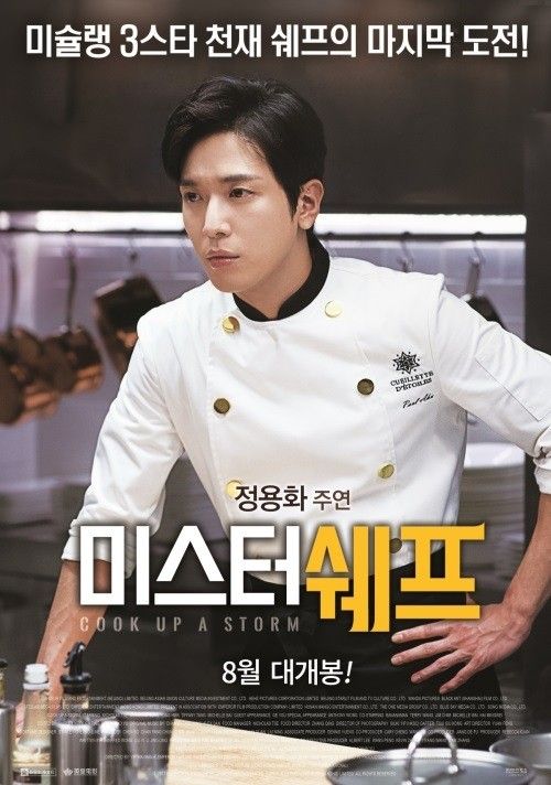 그린온스크린 이미지