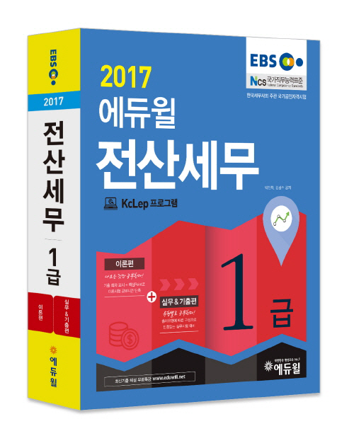 베스트전산 이미지