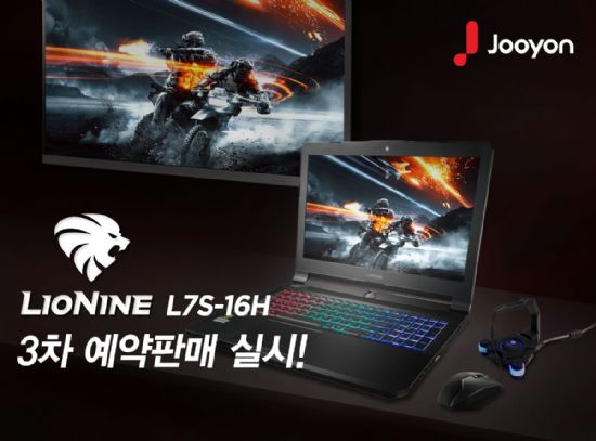 주연테크 이미지