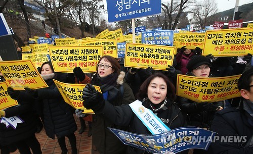동원유치원 이미지