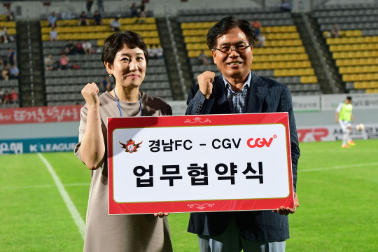 씨지브이 창원1 이미지