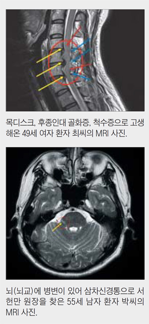 최마취통증의학과의원 이미지