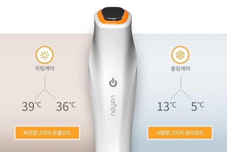 온도뷰티 이미지