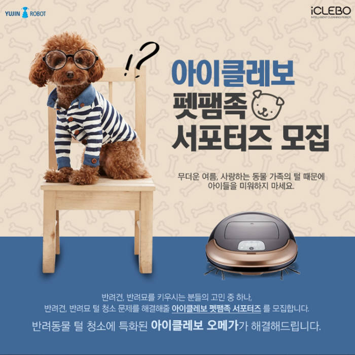 유진로봇 이미지
