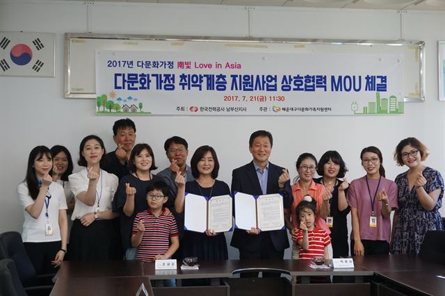 한국전력공사 남부산지사 이미지