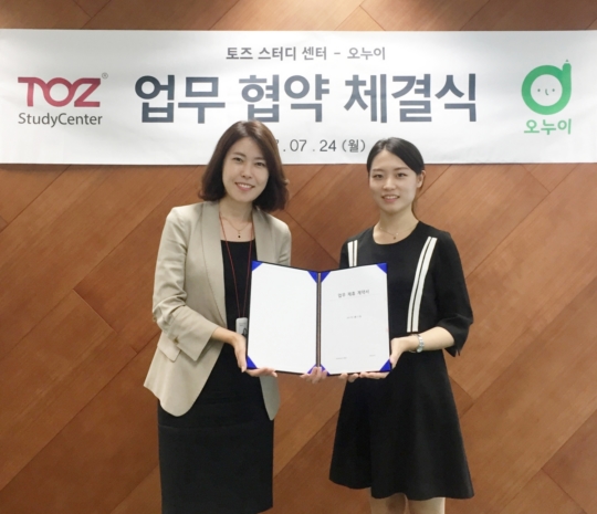 스터디튜터 이미지