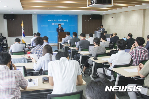 새빛유치원 이미지