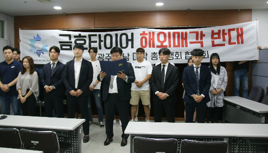 광주금호실업 이미지