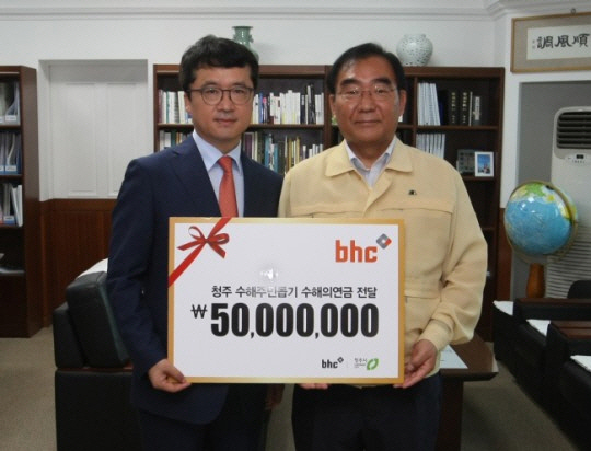 비에이치씨충북 이미지