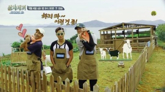 삼시세끼연구소 이미지