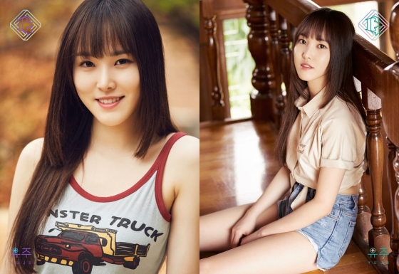 유주네 이미지
