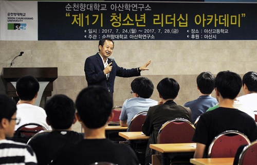 안전리더십연구소 이미지