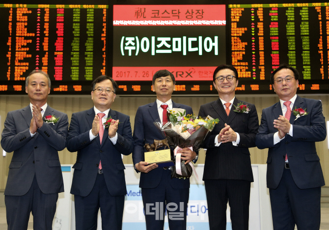 이즈미디어주 이미지