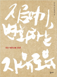 진선미 다방 이미지