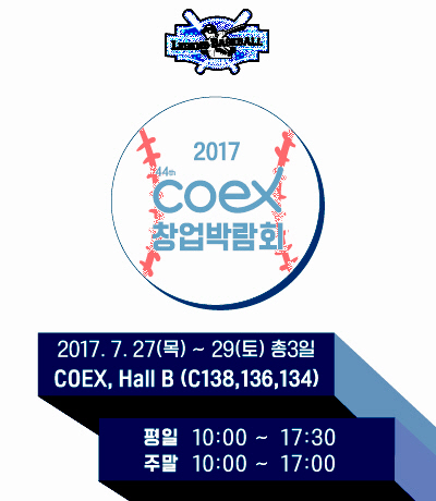 레전드야구존 이미지