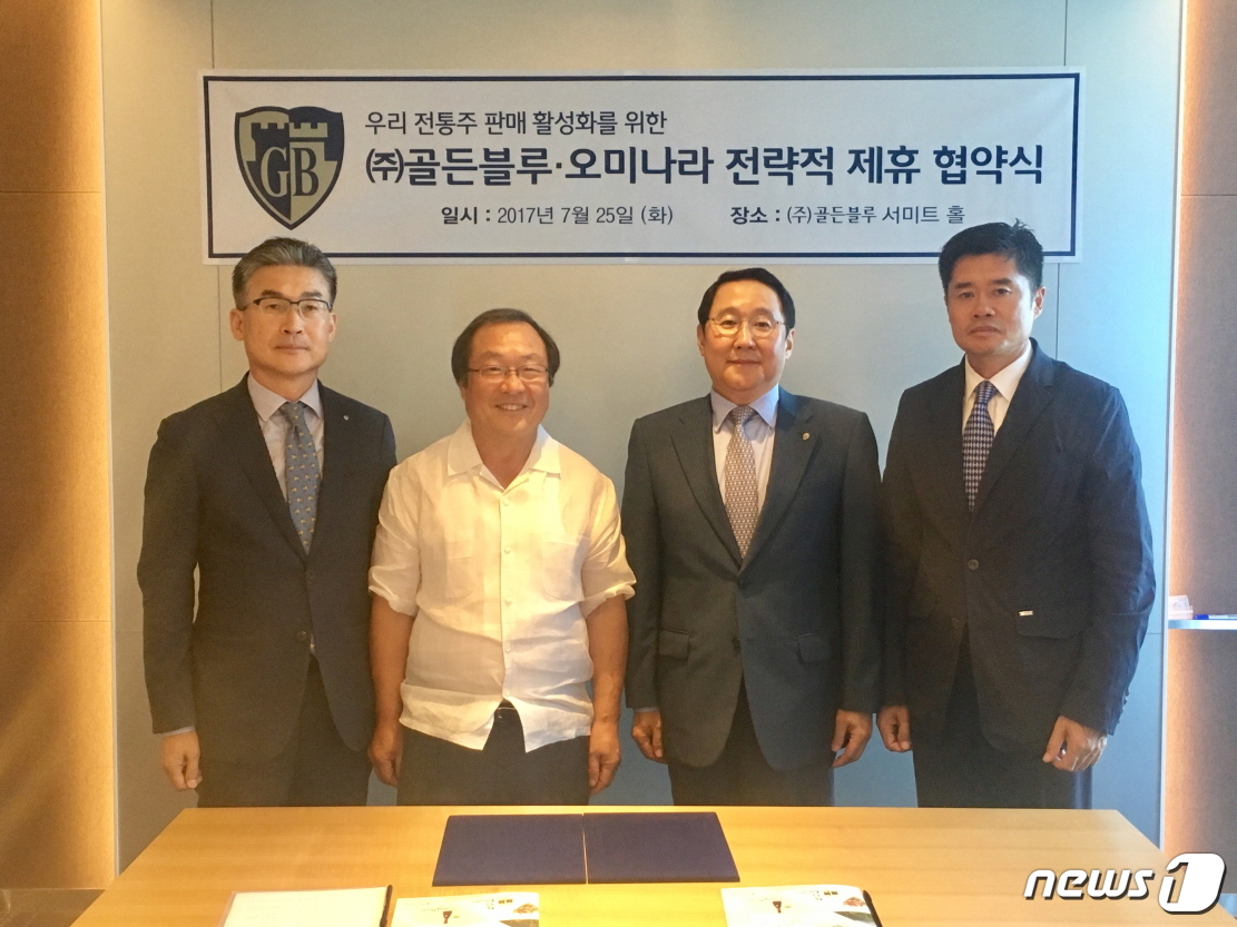 골든마트 이미지