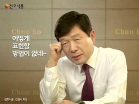 삼일식품 이미지