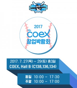 레전드야구존 이미지