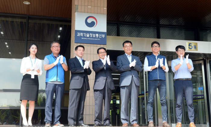 과학기술정보통신부 이미지
