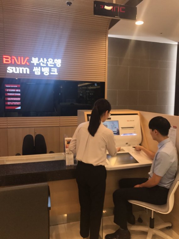 디지털뱅크 이미지