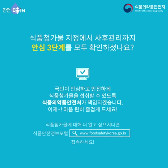 감미식품 이미지