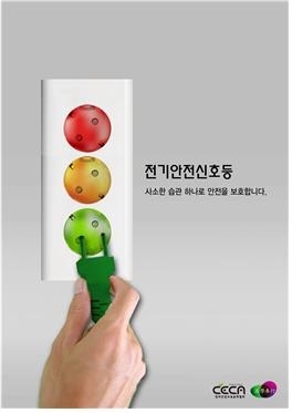 캠퍼스디자인직업전문학교 이미지