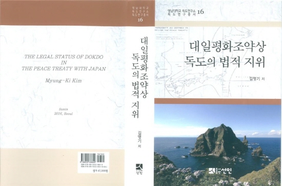 도서출판선인 이미지
