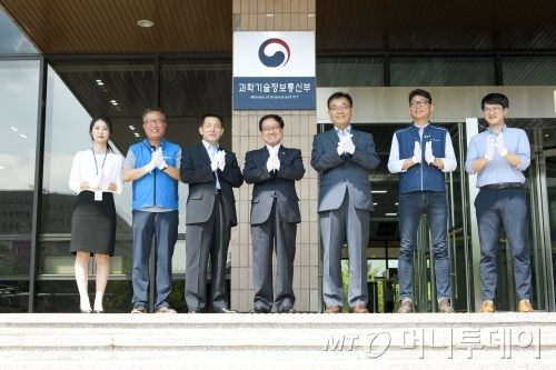 과학기술정보통신부 이미지