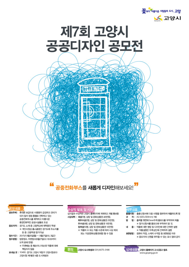 디자인하라 이미지