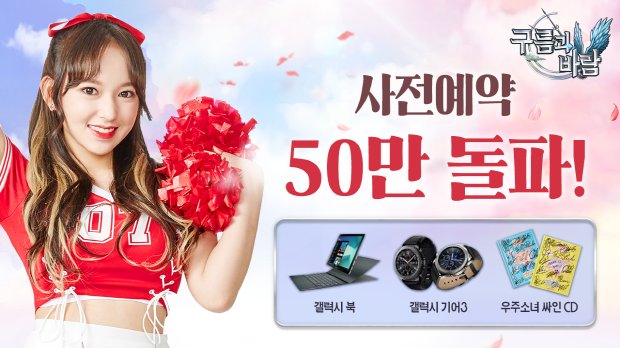 구름마케팅 이미지