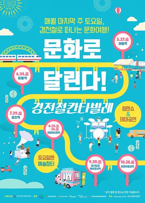 칸타빌레(주) 이미지