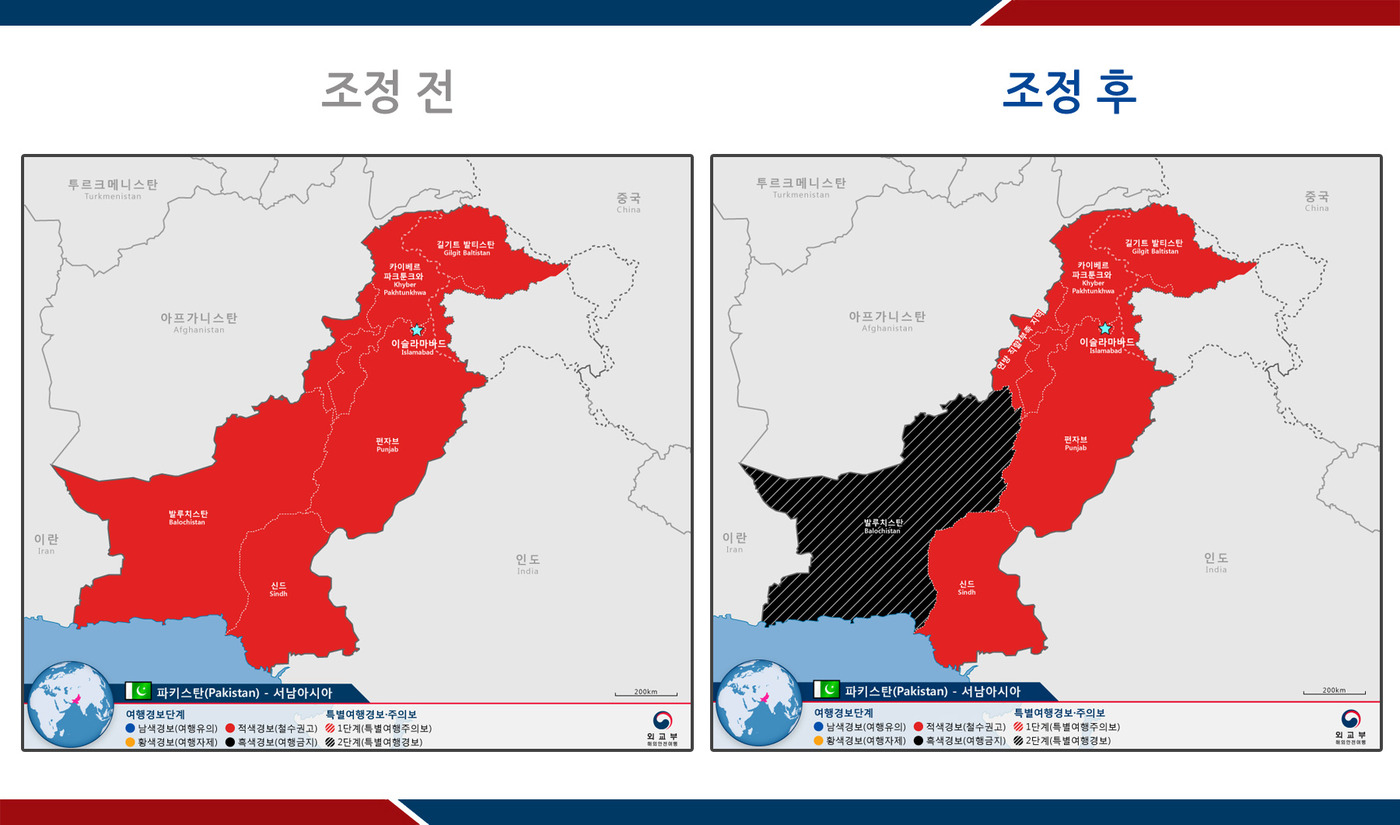 (주)여행뉴스 이미지