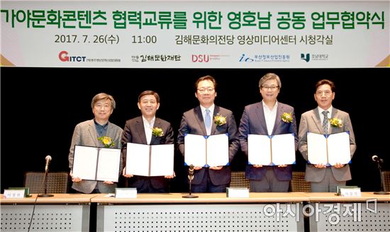 재단법인부산정보산업진흥원 이미지