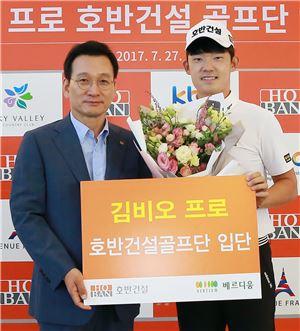 호반텔레콤 이미지