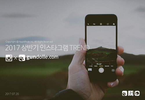 건돌이 이미지