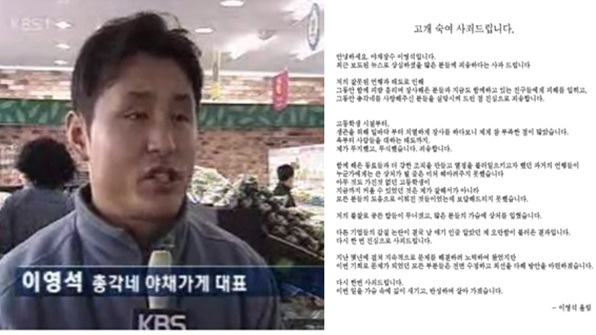 이영석 이미지