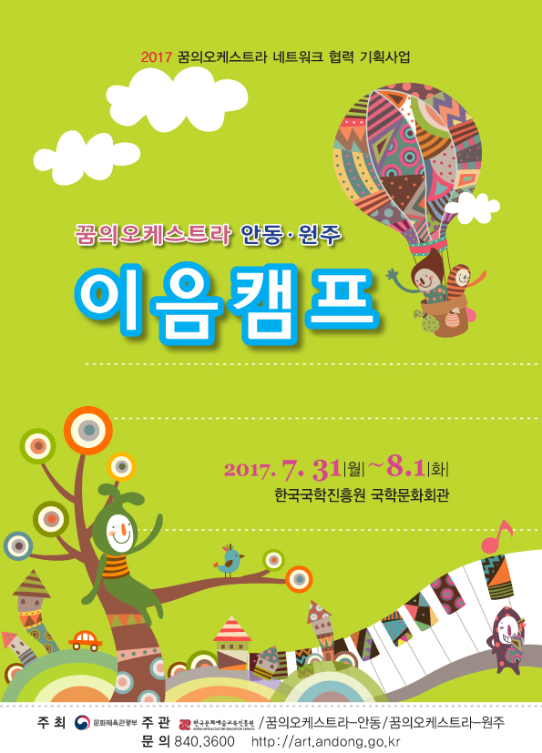이음 이미지