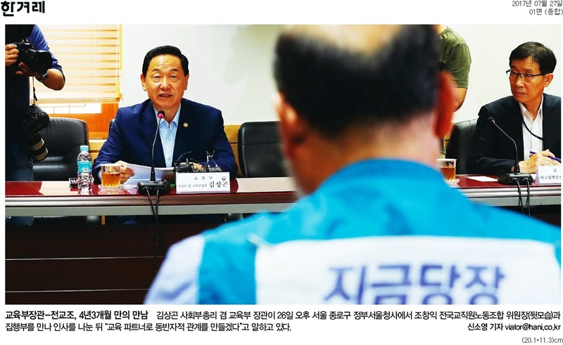 원전사 이미지