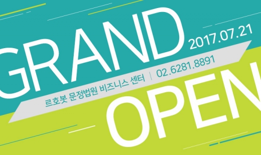 문정유통 이미지