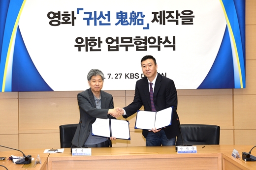 귀선 이미지