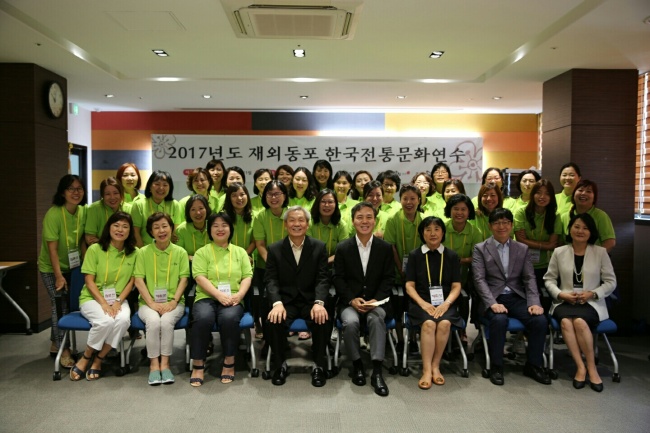 해봄재외동포교육재단 이미지