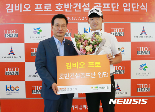 호반텔레콤 이미지