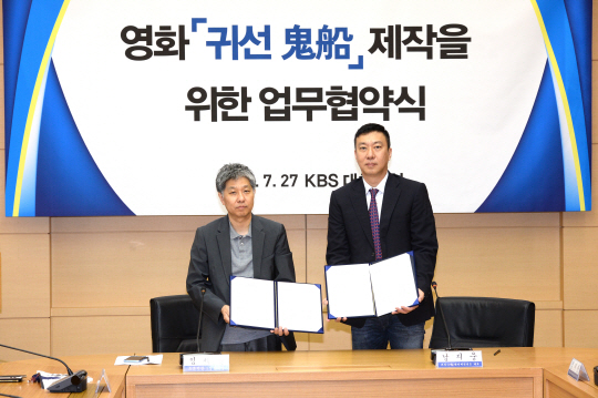 귀선 이미지